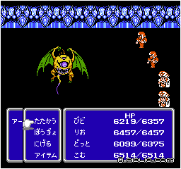 アーリマン戦：画像 ／ FF3攻略