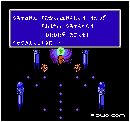 最終決戦：画像 ／ FF3攻略