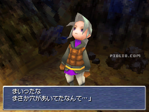 穴からおちてしまう：画像 ／ リメイク版FF3攻略