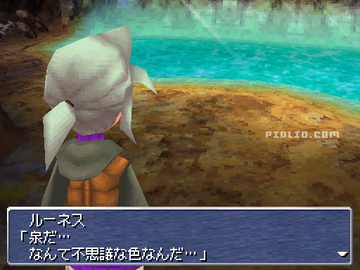 回復の泉：画像 ／ リメイク版FF3攻略
