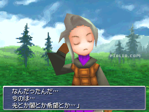外へワープ：画像 ／ リメイク版FF3攻略