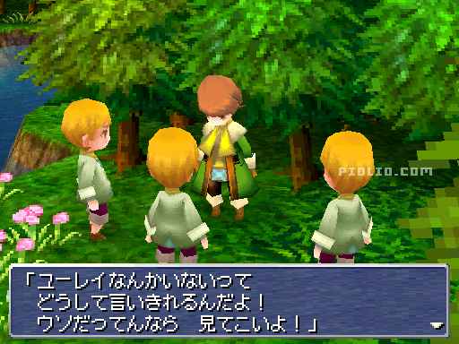 幼馴染のアルクゥ：画像 ／ リメイク版FF3攻略