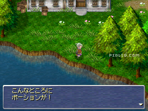隠しアイテム2：画像 ／ リメイク版FF3攻略