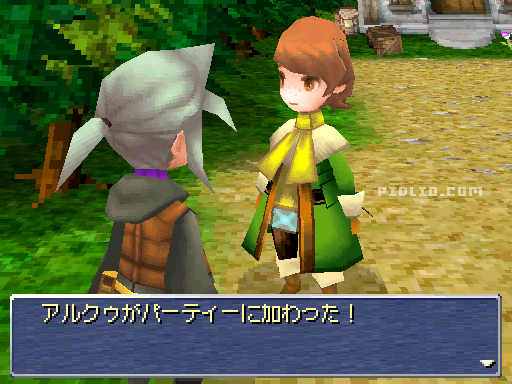 アルクゥが仲間に：画像 ／ リメイク版FF3攻略