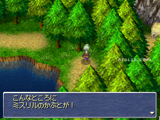 隠しアイテム1：画像 ／ リメイク版FF3攻略
