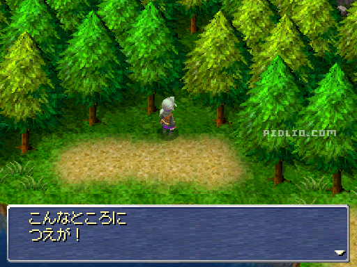 隠しアイテム2：画像 ／ リメイク版FF3攻略