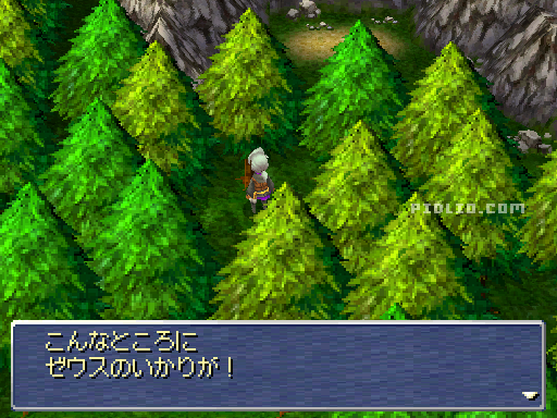 隠しアイテム3：画像 ／ リメイク版FF3攻略