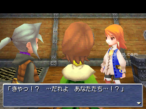 レフィアを仲間に：画像 ／ リメイク版FF3攻略