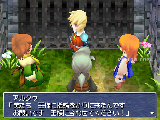 城の兵士：画像 ／ リメイク版FF3攻略