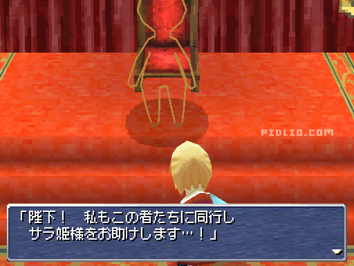 イングズが仲間に：画像 ／ リメイク版FF3攻略