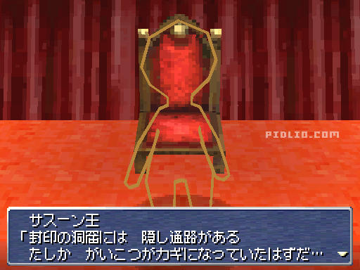 封印の洞窟の隠し通路：画像 ／ リメイク版FF3攻略