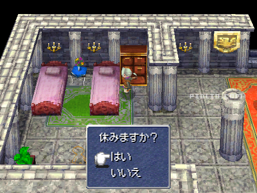 無料のベッド：画像 ／ リメイク版FF3攻略