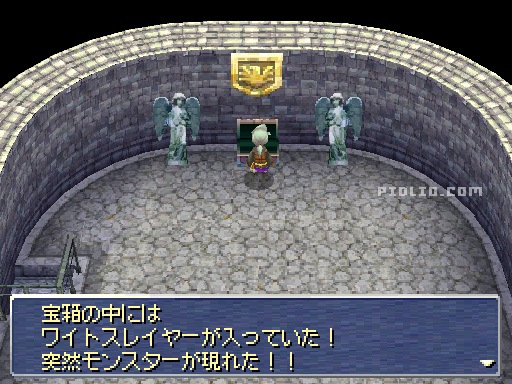 強敵グリフォン：画像 ／ リメイク版FF3攻略