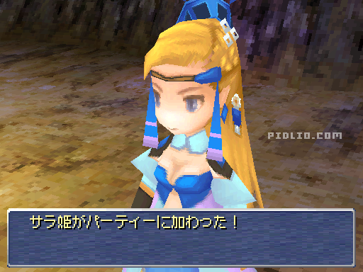 サラ姫が仲間に:画像 / リメイク版FF3攻略