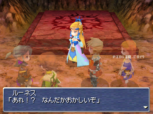 体が透明に:画像 / リメイク版FF3攻略