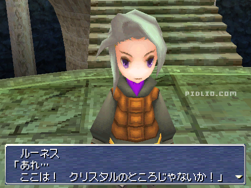 祭壇の洞窟:画像 / リメイク版FF3攻略
