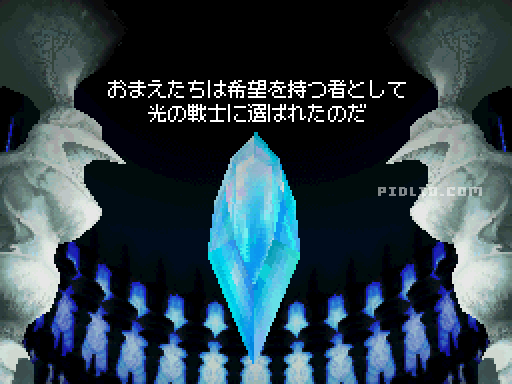 光の戦士として選ばれる:画像 / リメイク版FF3攻略