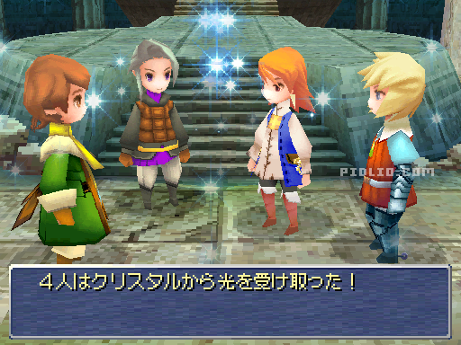 ジョブチェンジが可能に:画像 / リメイク版FF3攻略