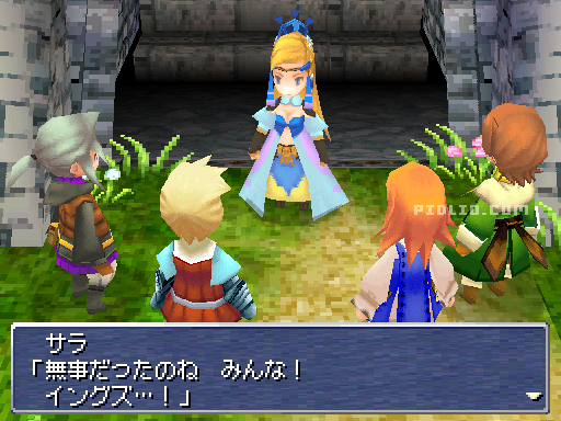 城にはサラ姫が:画像 / リメイク版FF3攻略