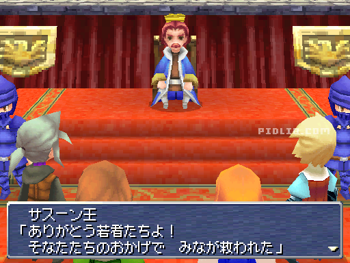 王様と会話する:画像 / リメイク版FF3攻略