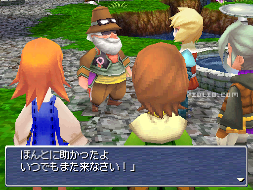 シドが離脱する:画像 / リメイク版FF3攻略