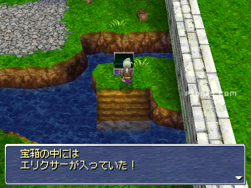 エリクサーの場所:画像 / リメイク版FF3攻略