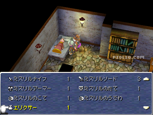 奥さんが元気に:画像 / リメイク版FF3攻略