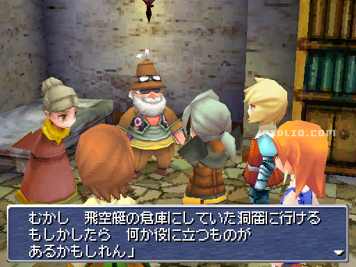 地下倉庫へ:画像 / リメイク版FF3攻略