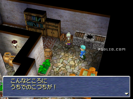 隠しアイテム1:画像 / リメイク版FF3攻略
