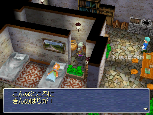 隠しアイテム2:画像 / リメイク版FF3攻略