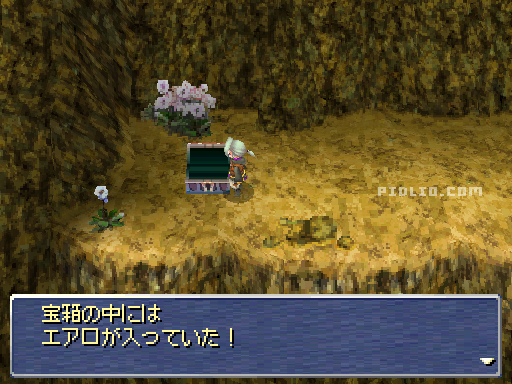 エアロの魔法を入手:画像 / リメイク版FF3攻略