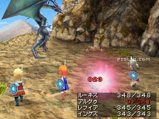 勝ち目は無いので逃げる:画像 / リメイク版FF3攻略