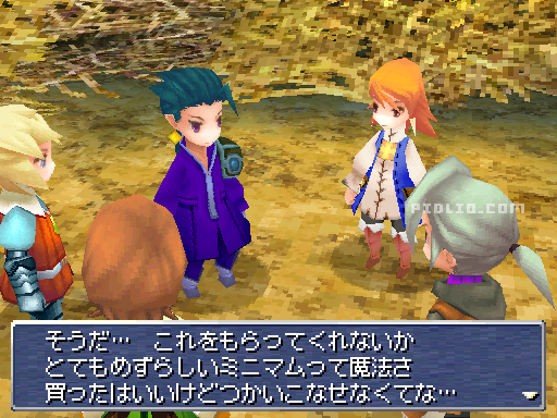 ミニマムをもらう:画像 / リメイク版FF3攻略