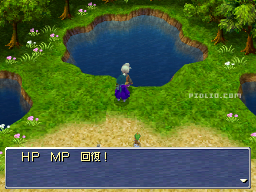 しっかり回復:画像 / リメイク版FF3攻略