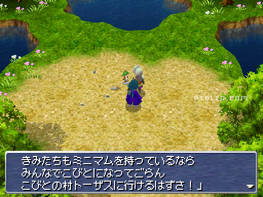 トーザスの情報を聞く:画像 / リメイク版FF3攻略