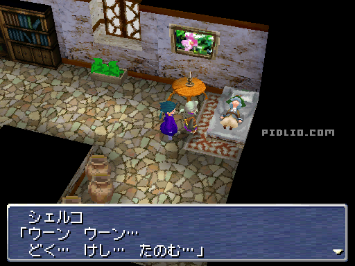 腹痛で苦しむシェルコ先生:画像 / リメイク版FF3攻略