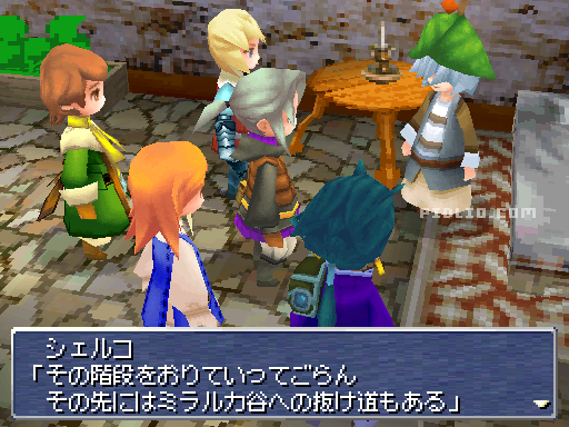 隠し通路を開いてくれる:画像 / リメイク版FF3攻略