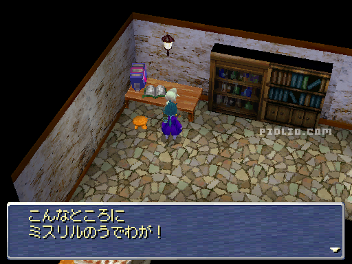 隠しアイテム1:画像 / リメイク版FF3攻略