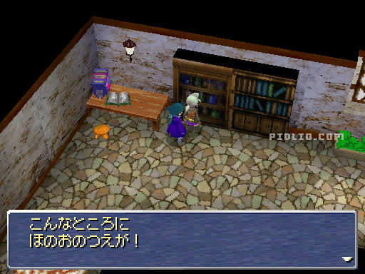 隠しアイテム2:画像 / リメイク版FF3攻略