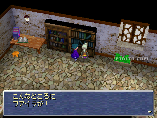 隠しアイテム3:画像 / リメイク版FF3攻略