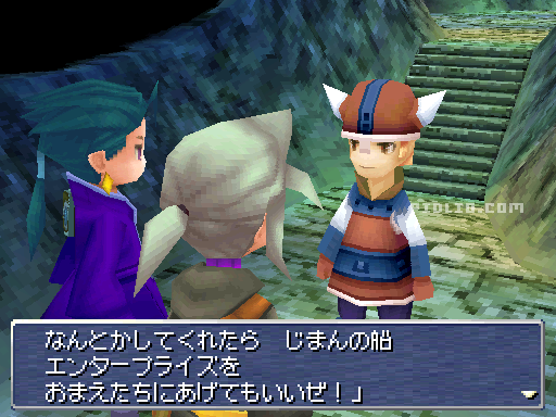 バイキングのボスと会話:画像 / リメイク版FF3攻略