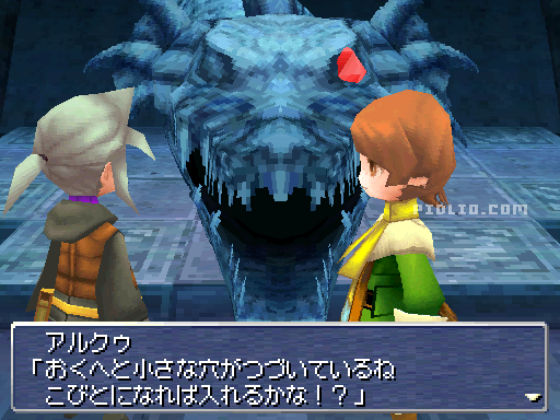 竜神の像:画像 / リメイク版FF3攻略