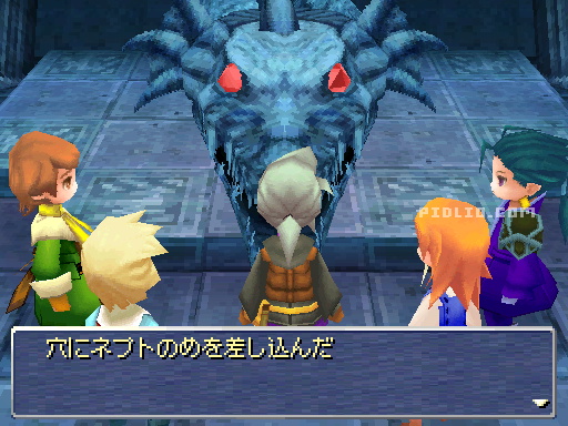 ネプトの目を返す:画像 / リメイク版FF3攻略
