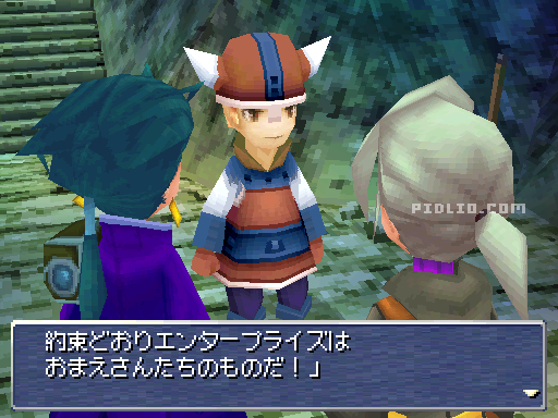 エンタープライズ号を入手:画像 / リメイク版FF3攻略