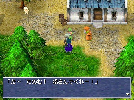 逃げていく村人：画像 ／ リメイク版FF3攻略