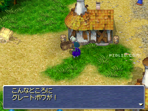 隠しアイテム2：画像 ／ リメイク版FF3攻略