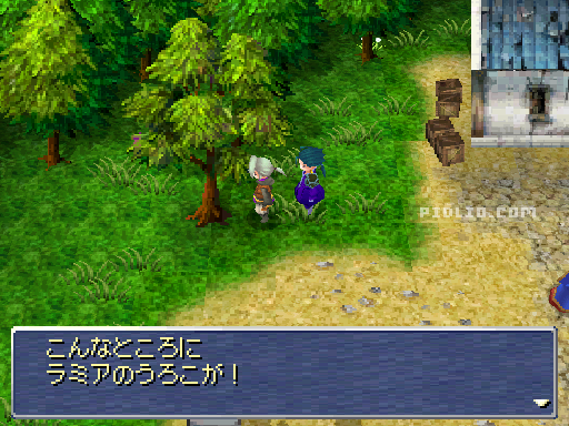 隠しアイテム3：画像 ／ リメイク版FF3攻略