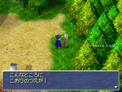 隠しアイテム4：画像 ／ リメイク版FF3攻略