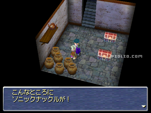 隠しアイテム5：画像 ／ リメイク版FF3攻略