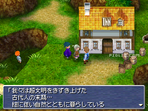 古代人の末裔：画像 ／ リメイク版FF3攻略